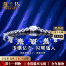 海卡依（HEEKAIYI）蓝宝石手链斯里兰卡皇家蓝手镯18K金钻石520情人节生日礼物送老婆 【无烧】4.25克拉/AIGS/皇家蓝