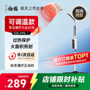 仙鹤烤灯医用红外线理疗灯电磁波治疗仪家用红光颈椎腰椎肩膝盖理疗仪