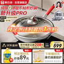 康巴赫纯钛炒锅无涂层不粘锅钛蜂窝钛锅32cm 0涂层【红运一代】