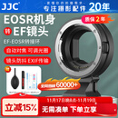 JJC 相机转接环 EF-EOSR 适用佳能R50V R52/C R7 R50 R10 R8 R6II RP微单永诺小痰盂RF镜头卡口适配器 适用于佳能EF/EF-S镜头转RF卡口机身