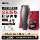 UlikePro10S蓝宝石冰点刮毛刀脱毛仪男士脱毛美容仪生日礼物送女友