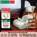 怡戈（Ekobebe）城堡椅儿童安全座椅增高垫3-12岁大童车载汽车便携式简易安全带 【ADAC+i-size认证】