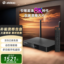 芝杜（ZIDOO）Z9X8K高清网络硬盘播放器8KUHD杜比视界高清播放机-V11红外遥控器