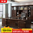 如澜乌金木实木老板桌办公桌高档中式简约老板台总裁桌办公室办公家具 2.8米办公桌