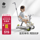 babycare儿童滑板车1-3-6岁多功能遛娃神器宝宝可坐滑滑车周岁礼物 辛德白