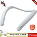 索尼（SONY）【日本直邮 日本发货】颈挂式颈挂蓝牙音箱3D环绕声 可穿戴的私人影院无线游戏扬声音箱 SRS-NB10 WC【白色】