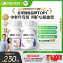 善存中老年男女复合维生素 B族维B1D3CE钙镁锌硒生物素叶酸 160粒*2瓶