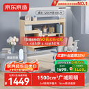 京东京造晨光桌护眼全光谱大路灯儿童学习桌书桌椅套装学生写字桌1.2m蓝