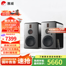 惠威（HiVi）H8家庭影院三分频高保真8英寸无线有源音响 数字蓝牙HiFi音箱 H8