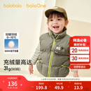 巴拉巴拉儿童羽绒马甲女男童装外套宝宝上衣2025新款秋冬装暖208425101201