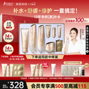 袋鼠妈妈准孕妇护肤品补水保湿洁水乳面霜专用小麦4件套送妈妈秋冬礼盒