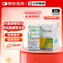 恩必普【原研药】恩必普 丁苯酞软胶囊0.1g*24粒/盒