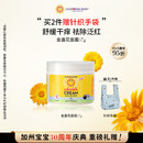加州宝宝（California Baby）金盏花面霜57g 婴幼儿童秋冬保湿锁水滋润 舒缓敏肌干痒红0岁+