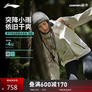 李宁（LI-NING）户外CF溯｜三合一外套女子25秋冬季加绒防泼水徒步风衣AWBV090