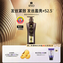 吕（Ryo）黑金吕洗发水400ml 滋养强韧盈亮发丝【黑吕升级款】