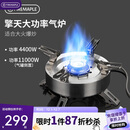 火枫（FIRE-MAPLE）擎天分体式大气炉户外炉具露营装备燃气围炉煮茶便携猛火灶卡式炉