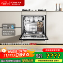 方太洗碗机N1S系列嵌入式家用 14套大容量 灶下洗碗机 100℃蒸汽除菌NJ01S【以旧换新国家补贴】
