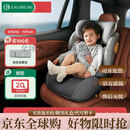 怡戈（Ekobebe）白骑士儿童安全座椅3-12岁大童增高垫车载座椅i-size认证安全带 【ISOFIX接口】