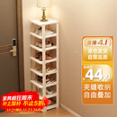 安尔雅简易鞋架门口多层宿舍家用收纳立式省空间分层隔板鞋柜 暖白8层