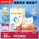 德佑婴儿一次性隔尿垫46片33*45cm护理垫不可洗尿垫姨妈垫