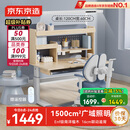 京东京造晨光桌护眼大路灯儿童学习桌书桌椅套装学生写字桌1.2m蓝国家补贴