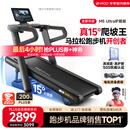 易跑YPOO马拉松跑步机家庭用爬坡度高端健身房折叠护膝静音智能器材M5 马拉松Ultra护膝版/大体重&敏感膝专用