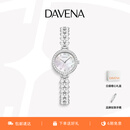 Davena【明星同款】蒂玮娜美人鱼手表女款小表盘轻奢腕表生日礼物送女友