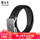 雅戈尔皮带男士自动扣皮腰带四季通用男士情人节牛皮革皮带2025商场同款 黑色VPBZ819961AQQ 115cm