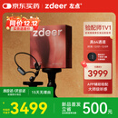 左点zdeer 【骨传导助听器4代Max重磅首发】老人中重度听损 耳聋耳背