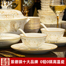 汉茗中式风景德镇骨瓷碗盘餐具整套家用高级感陶瓷碗碟筷套装乔迁礼物 升级款60件套丨配高档锦盒