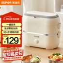 苏泊尔（SUPOR）电热饭盒 加热饭盒 双层四胆2L大容量便携式蒸煮热上班族多功能保温饭盒DH04FD815国家补贴