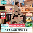 黑白调儿童G6Pro儿童学习椅写字椅人体工学追背椅带脚踏升降【3区自动追背】