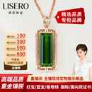 伊彩珠宝 天然绿碧玺吊坠18k金项链女钻石镶嵌方形祖母绿宝石支持定制 5.6克拉 绿碧玺吊坠（不含链）