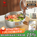 三四钢雪平锅奶锅煮泡面锅小汤锅内层316L不锈钢20cm食品级一体成型3812