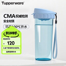 特百惠（Tupperware）茶韵500ML塑料杯男女士学生夏季运动水杯子户外便携大容量 冰水蓝