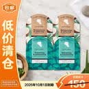 丝芙兰（SEPHORA）轻松护理袜形设计使用方便洁净 足膜*4【临期清仓】