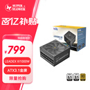 SUPER FLOWER振华 ATX3.1电源 额定1000W LEADEX III1000W 电脑电源 金牌全模/十年保固/支持 5090/9070显卡