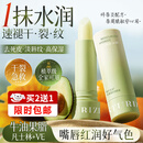 韩方五谷凡士林润唇膏男女士保湿滋润嘴唇儿童补水修护防干裂去死皮淡唇纹