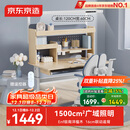 京东京造晨光桌护眼全光谱大路灯儿童学习桌书桌椅套装学生写字桌1.2m蓝