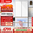 海尔（Haier）「麦浪套系」511升全空间保鲜超薄零嵌法式多门家用电冰箱BCD-511WGHFD1BWLU1国家补贴20%