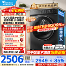 小天鹅（LittleSwan）10KG热泵烘干机全自动 家用干衣机空气洗 AI正反转 祛味除螨除潮超薄全嵌 以旧换新 国家补贴15%