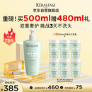 卡诗*双重功能洗发水500ml氨基酸无硅油去油清爽净油蓬松柔顺