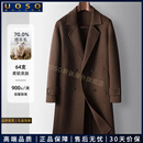 UOSO男装轻奢品牌毛呢大衣2025冬中长款双排扣风衣休闲保暖双面呢外套 团购定制 咨询领优惠 M 170