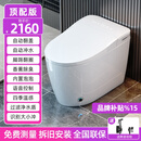 原装智能马桶全自动语音控制杀菌即热式泡沫盾带水箱加热坐便器 顶配【自动翻盖+语音+泡沫盾】白 250/300/350/400mm免费测量包安装