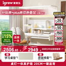 爱果乐（IGROW）小明同学儿童学习桌书桌实木升降护眼大路灯阳光桌椅套装一体1.2m