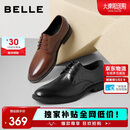 百丽男鞋商务正装皮鞋休闲增高软底真皮鞋10503AM0 黑色-经典版 42