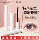 健美创研睫毛打底膏 自然黑睫毛膏 卷翘定型浓密 持久防水防汗女 【立体卷翘睫毛定型打底膏】5g