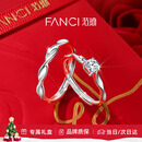 Fanci范琦闪耀银河情侣求婚订婚戒指小方糖一对戒圣诞节礼物送男女友
