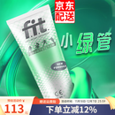菲艾特 fit小绿管荷兰进口运动激活防护膏膝盖关节按摩膏马拉松运动修复 【荷兰原装进口】100ml一支
