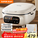 苏泊尔（SUPOR）电饼铛 电饼档家用上下可拆 蒸锅火锅炒锅 煎烙饼 三明治早餐机75mm加深 触控智能面板 JD2828R892